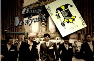 갱스 오브 뉴욕 특집(2009)